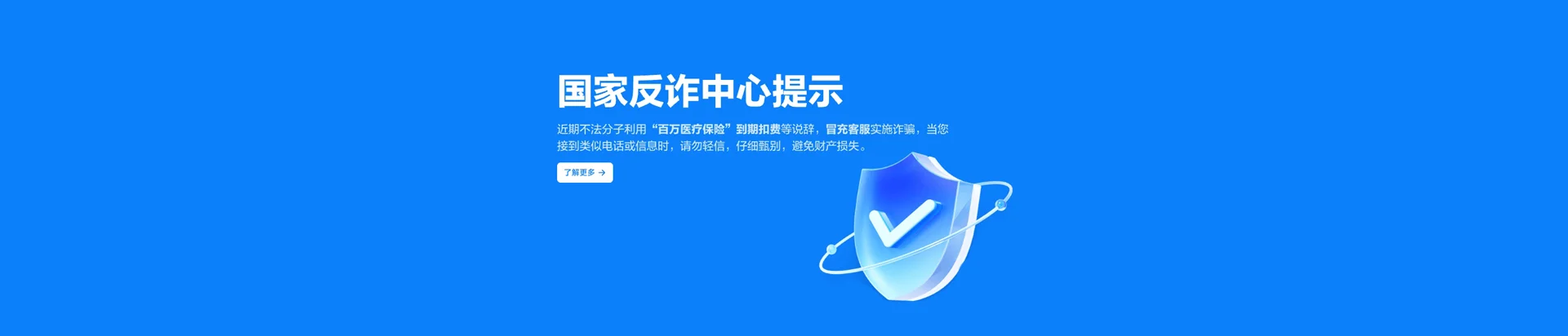 梁园区移动宽带