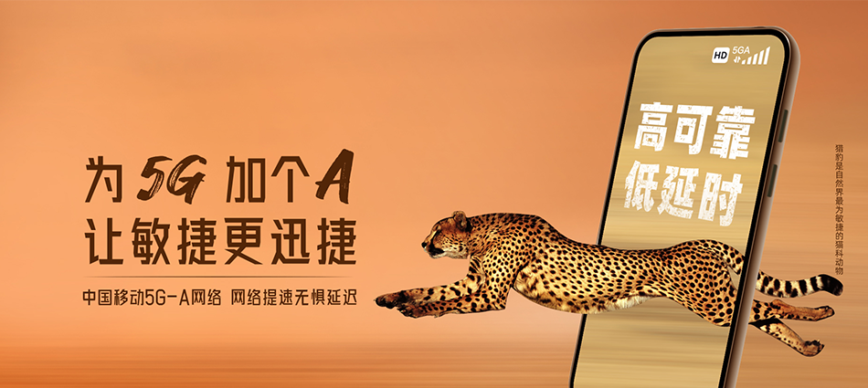 中国移动梁园区移动宽带