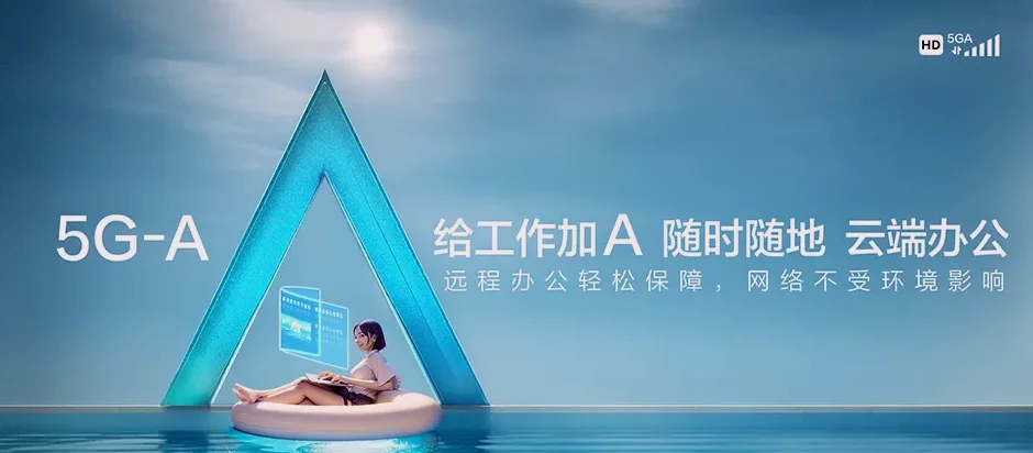 梁园区梁园区李庄镇 移动宽带