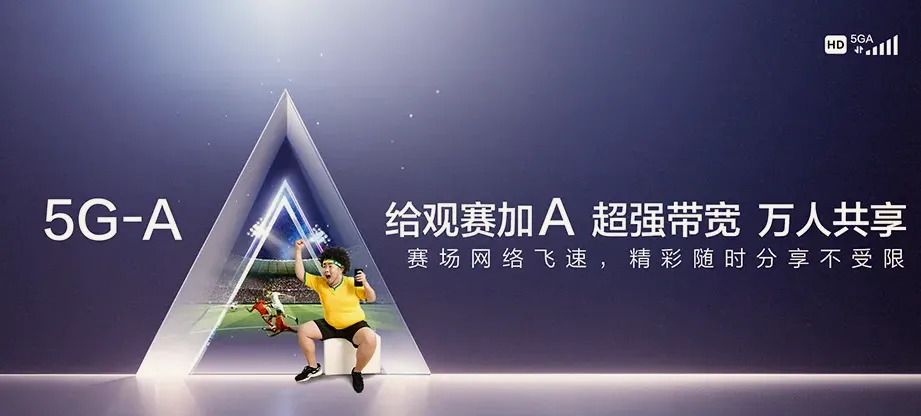 梁园区梁园区白云街道 移动宽带
