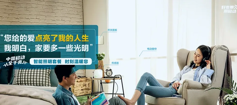 梁园区梁园区孙福集乡 移动宽带