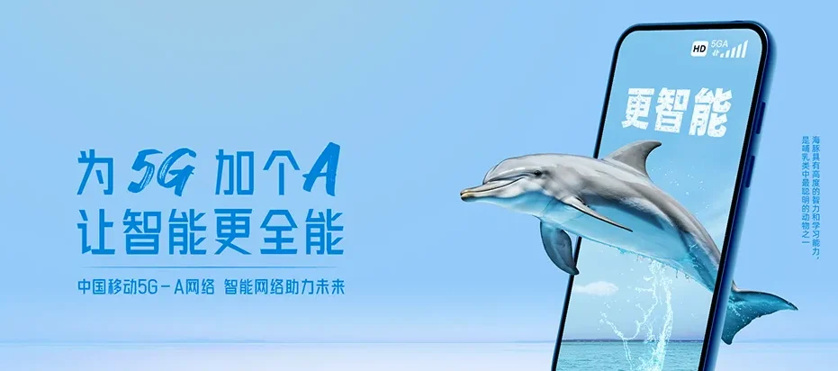 梁园区梁园区东风街道 移动宽带